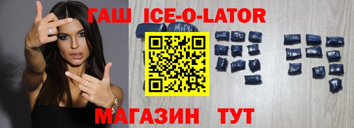 ГАШИШ хэш Корсаков