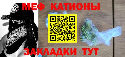мет Кинель