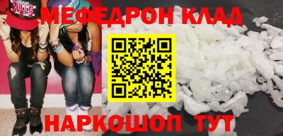 мет Кинель