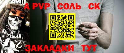 твердый Кингисепп