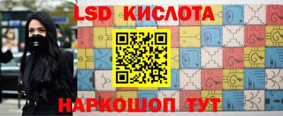 мет Кинель