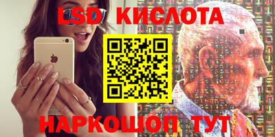 мет Кинель