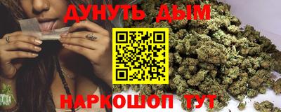синтетический гашиш Кимры