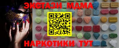 синтетический гашиш Кимры