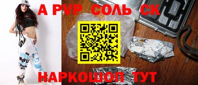 синтетический гашиш Кимры