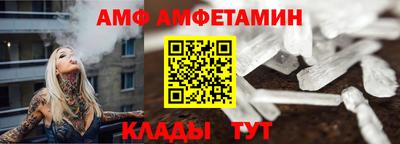мет Кинель