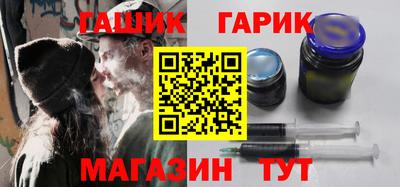 синтетический гашиш Кимры