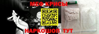мет Кинель