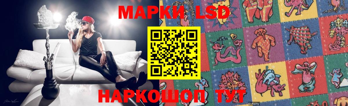 ЛСД экстази ecstasy  Вход с VPN  KRAKEN как войти  ЛСД экстази ecstasy  Корсаков 